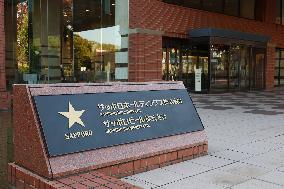 Sapporo Beer sign and logo